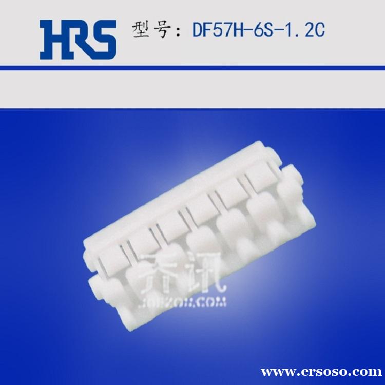 大量现货库存DF57H-6S-1.2C出售