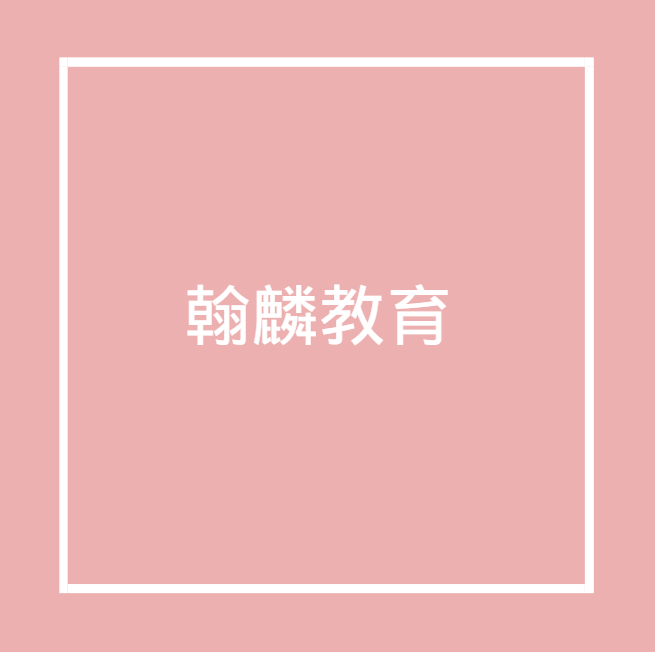 教师资格证考试题|