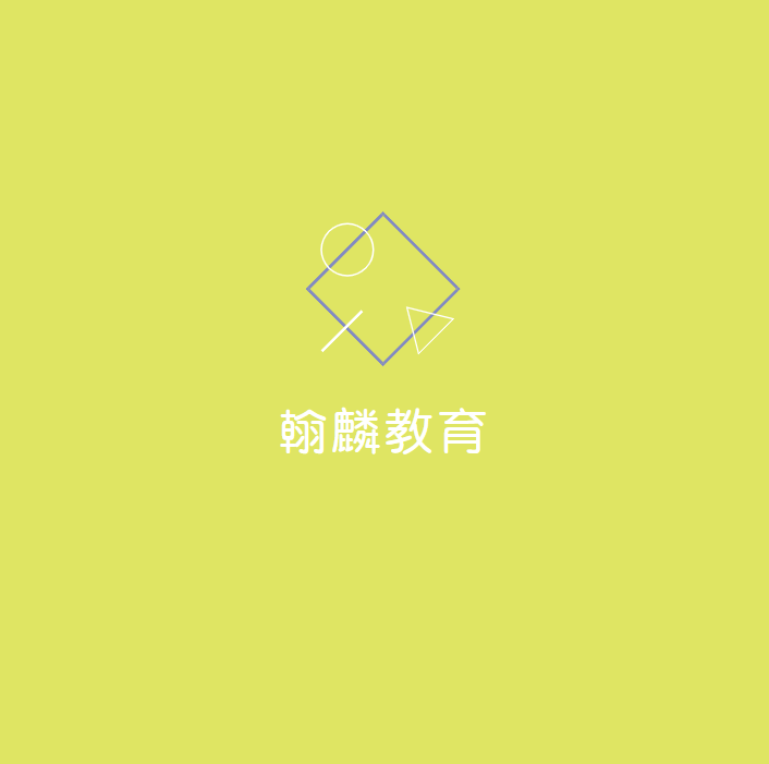 教师资格证|教资考点讲解知识点速记口诀