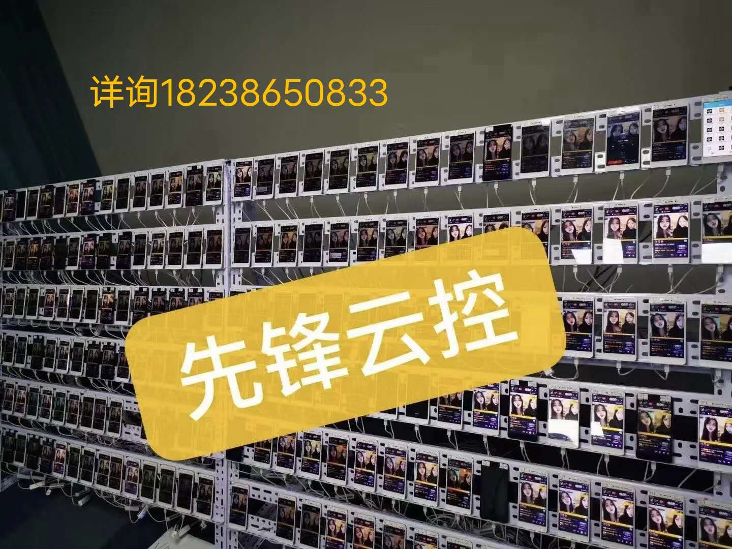 云控,快手电商好帮手!直播间自动发言