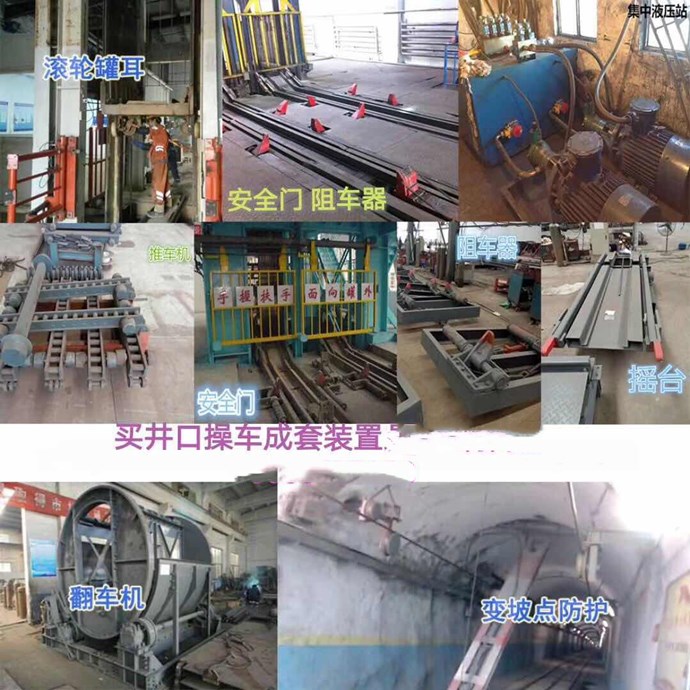 副井进出车两侧2个门平移式安全门 自溜式安全门 人字形安全门