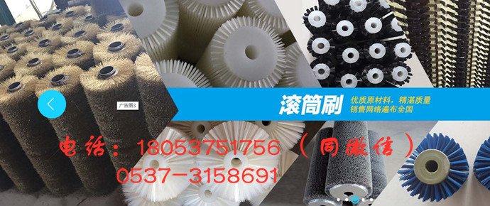 洗靴底毛刷 洗靴面毛刷1米*30cm*11cm