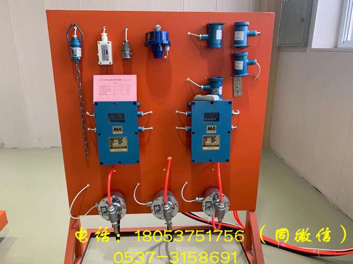 人过停喷无线洒水 -无线自动喷雾降尘装置大巷风水联动无线喷雾