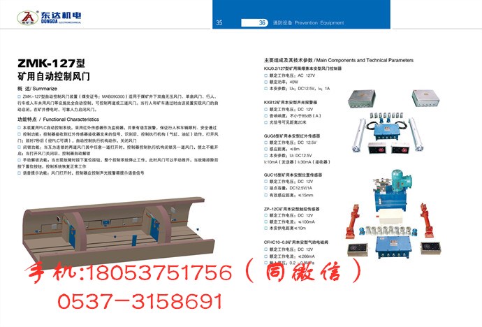 QSK-15气动控制箱 矿用纯气控风门控制装置DDQMK