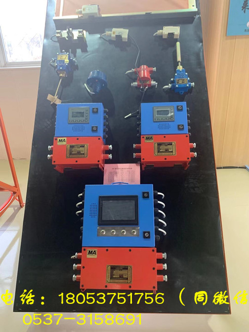 KXJ127(B)皮带机综保主机 KHP378皮带综保