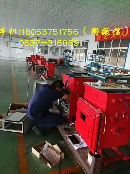 太原固庄DXBL1536/127B矿用隔爆型锂离子蓄电池电源