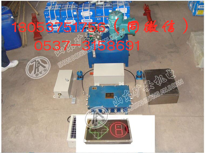 ZKC-12K司控道岔控制器ZKC-12X司控道岔装置显示器