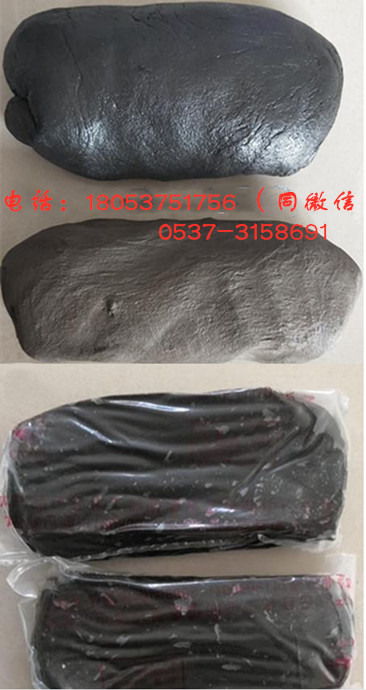 MFB-1防爆胶泥 防爆胶泥 无味无毒环保，有机防火堵料