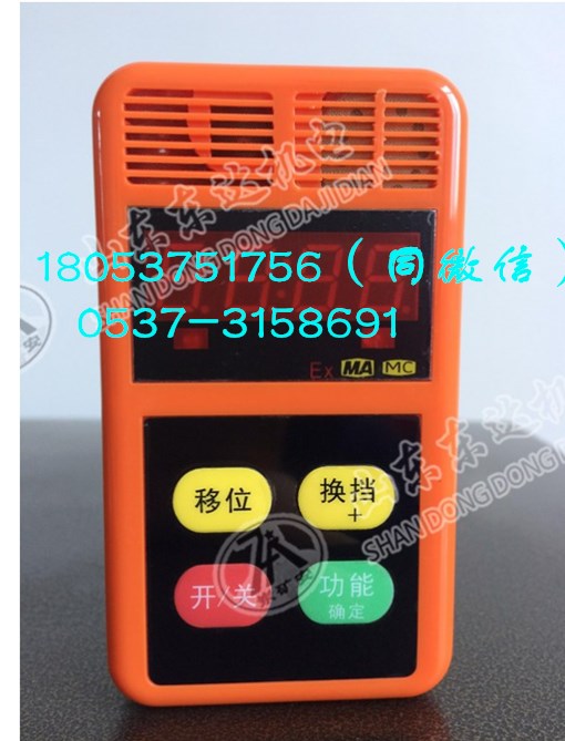 CAH200氨气测定器 氨气检测仪 便携式氨气测定器用途