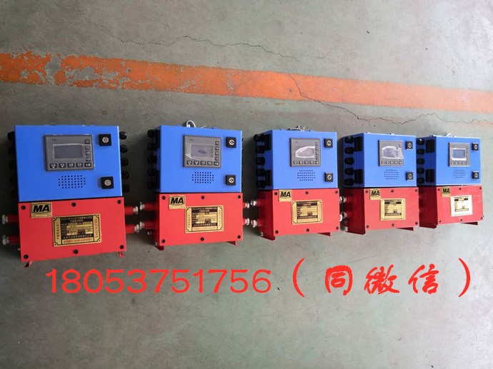 皮带综保用速度传感器 GSH5速度传感器GSC10速度传感器