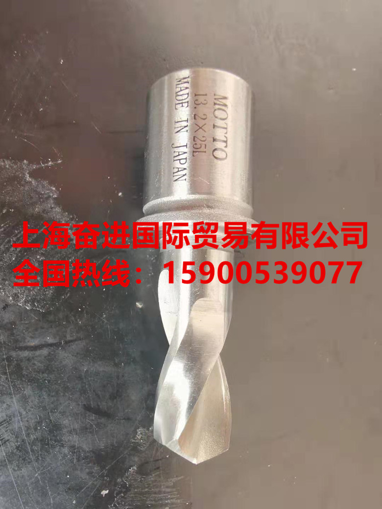 日本钢轨钻头硬质合金 寿命长 不易磨损 不易断裂 价格从优
