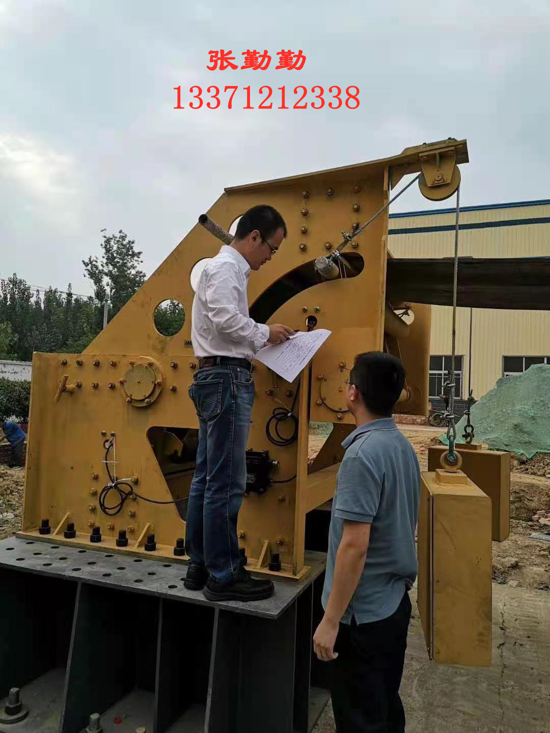 DDZ-400/65带式输送机用断带抓捕器