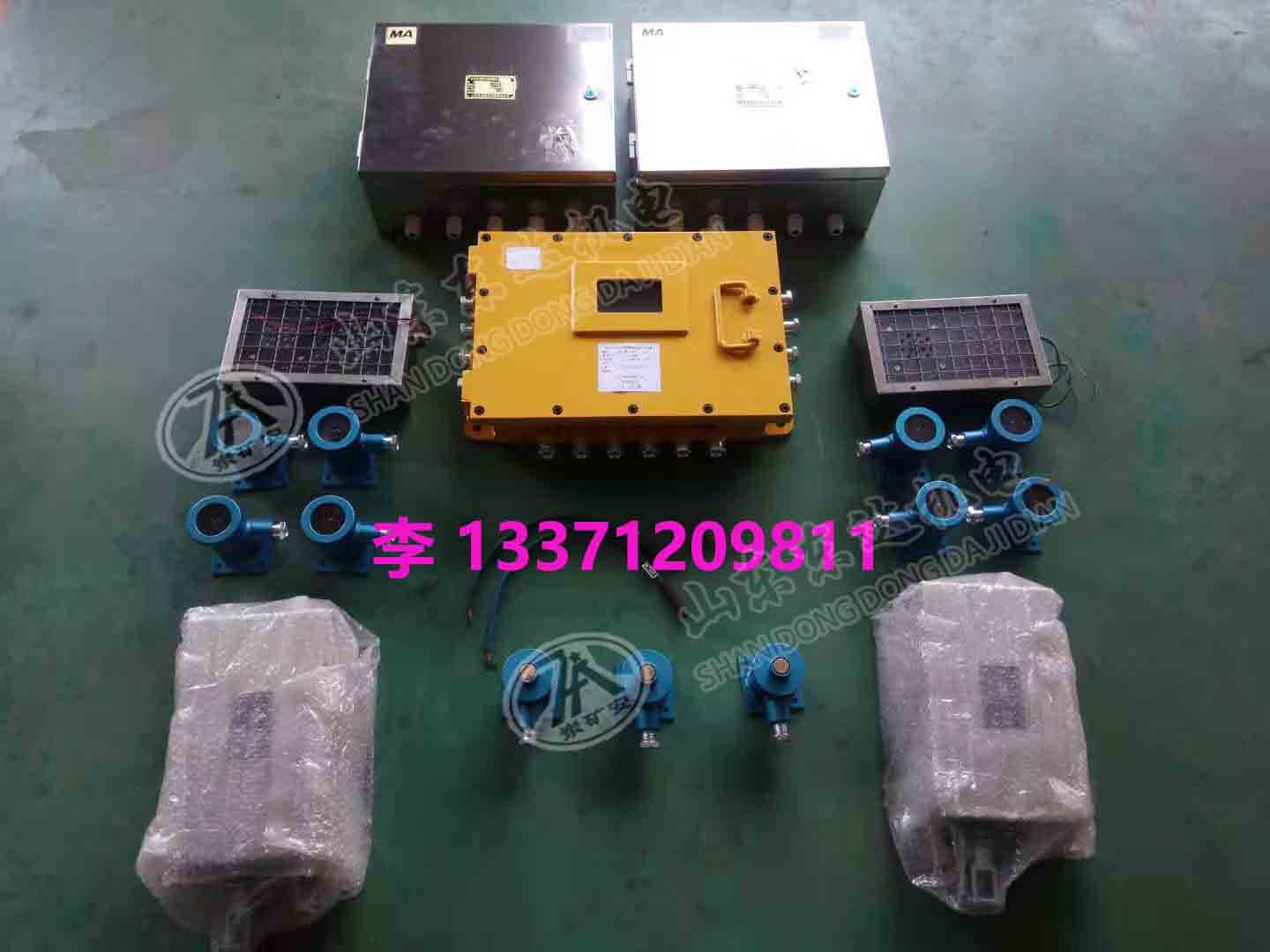 东达李鑫ZMK-127矿用风门控制装置