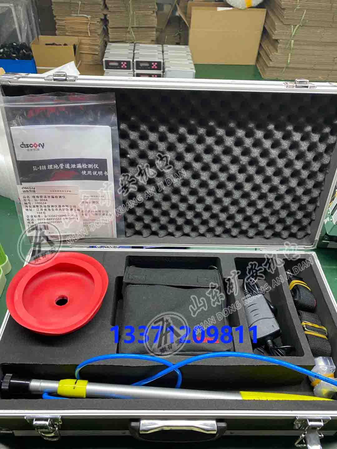 矿安牛的一批系列SL-808埋地管道泄漏检测仪产品介绍