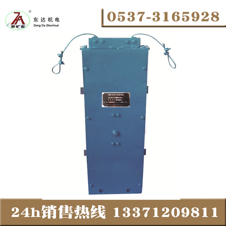 东达机电FMBS风门机械闭锁纯机械式无须动力