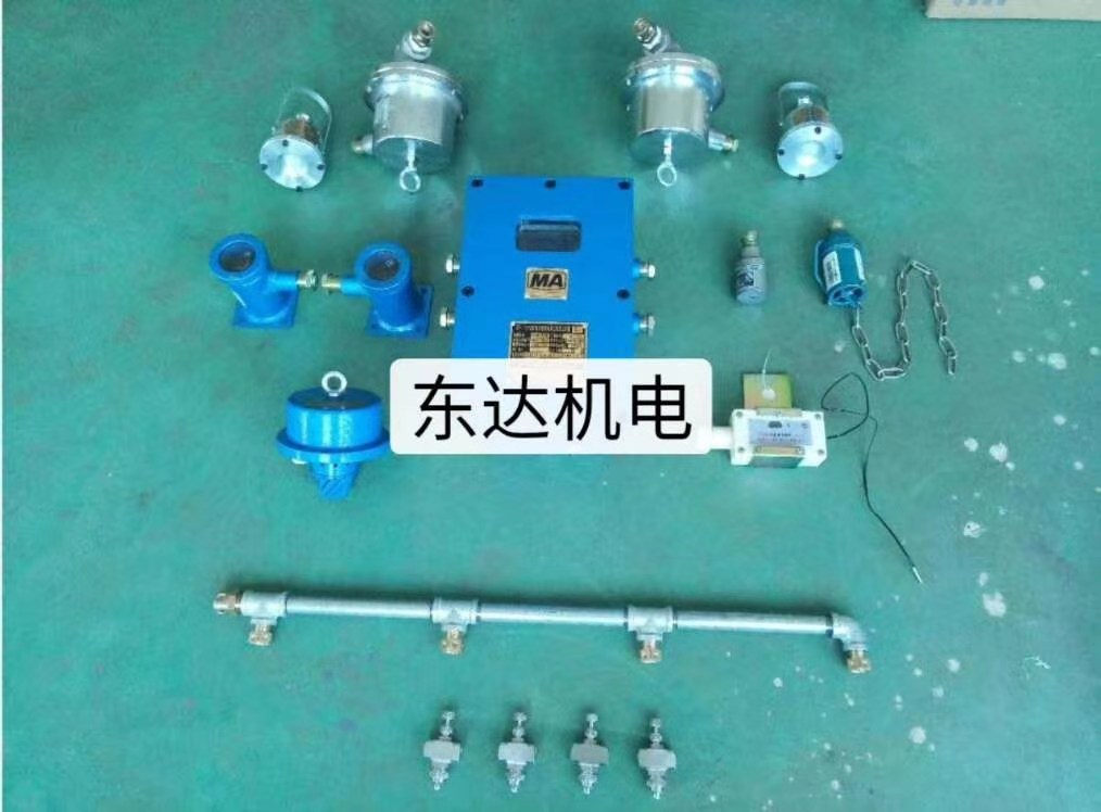 ZP127矿用触控自动洒水降尘装置技术特点