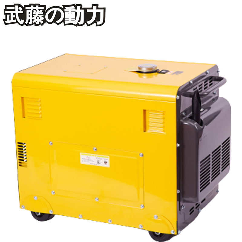 武藤10kw静音柴油发电机