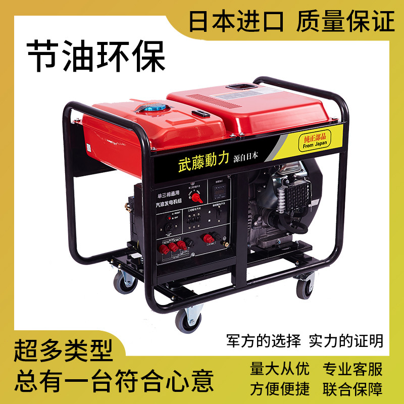 10KW静音柴油发电机价格价格