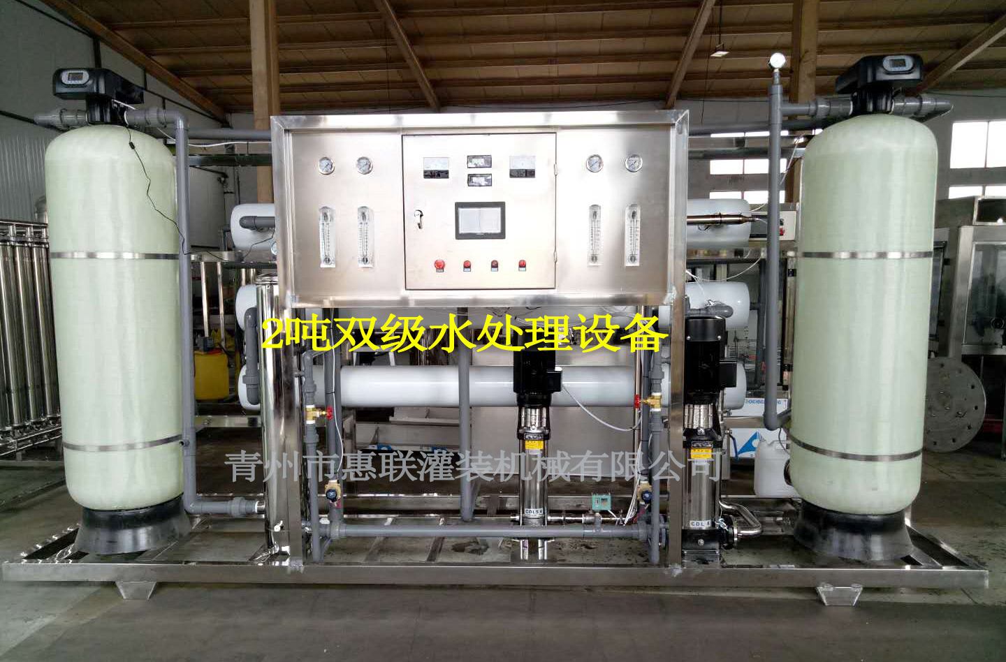地下水处理机专业公司 企业水处理机供应