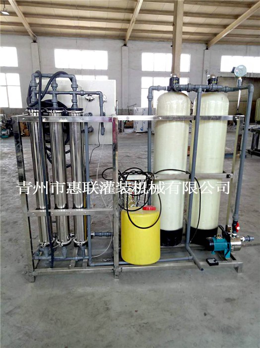 小型反渗透设备报价 惠联机械 2吨反渗透设备多少钱