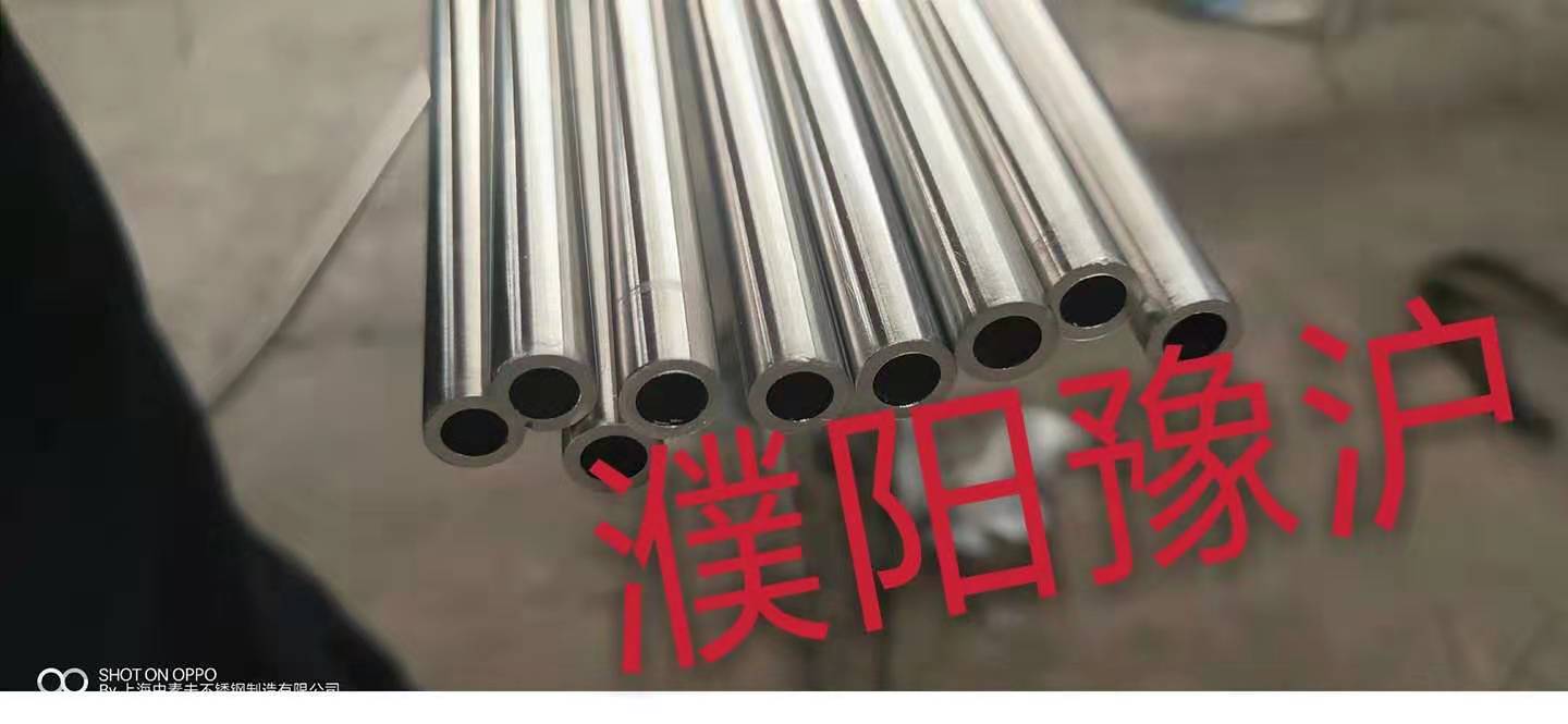 双相不锈钢无缝管