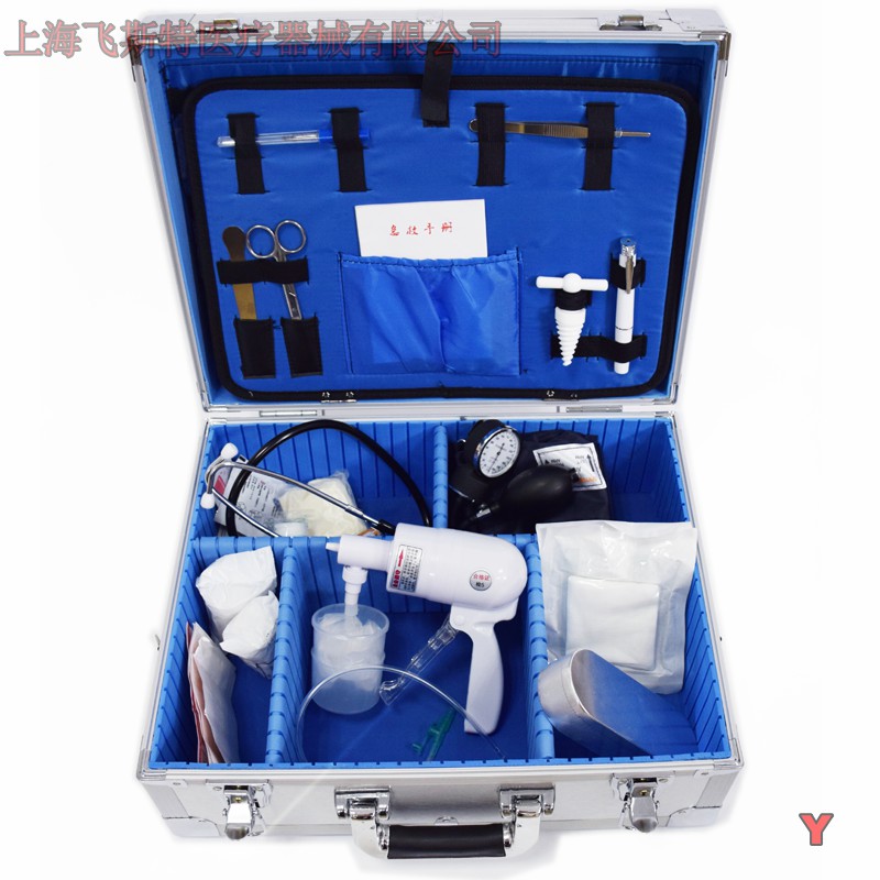 飞斯特急救医用箱消防救援箱