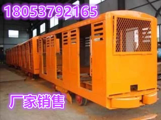 PRC12-6/3平巷人车 销售矿山平巷人车