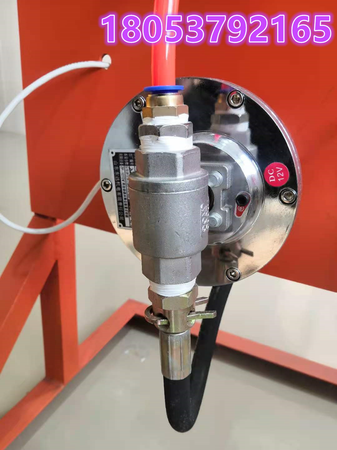 风流净化水幕 全自动风水联动洒水使用说明