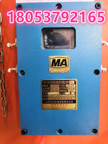 粉尘超限洒水喷雾 ZP127粉尘洒水安装简单