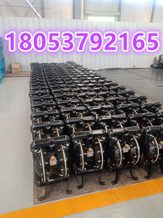 BQG350气动隔膜泵 铝合金隔膜泵适用范围