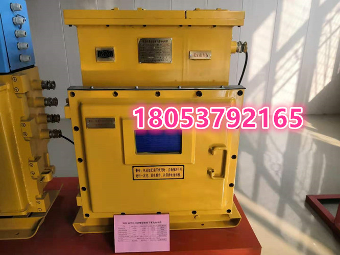 DXBL1536蓄电池电源 煤矿采购UPS电源