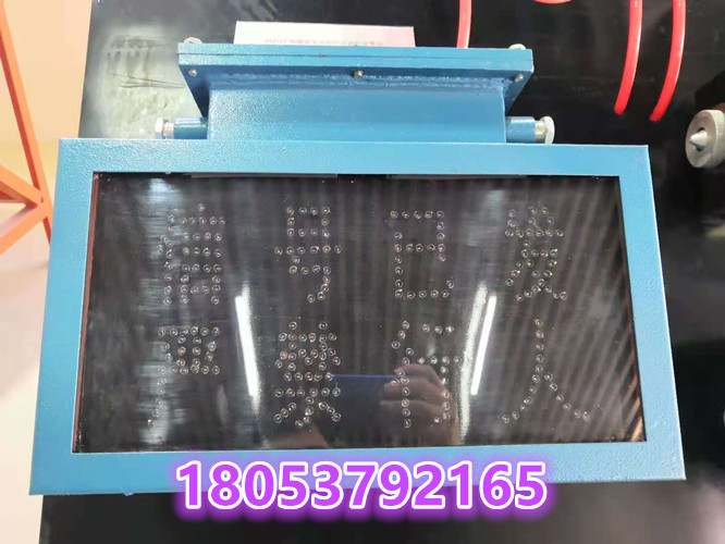 KXB127矿用语音报警器灯光闪亮提示行人