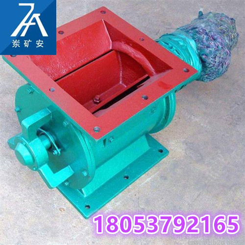 星型卸料器 旋转给料器 矿山卸料器