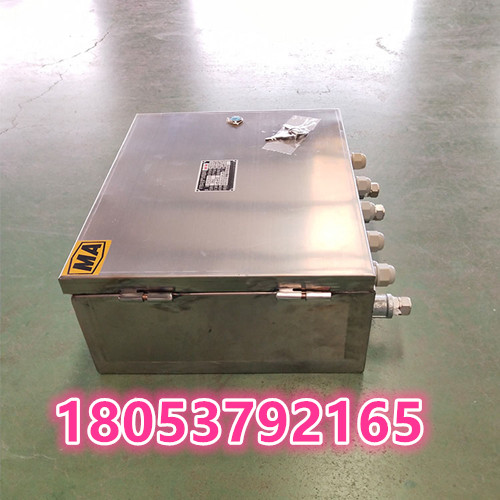 ZKC127型矿用司控道岔装置设计原理说明