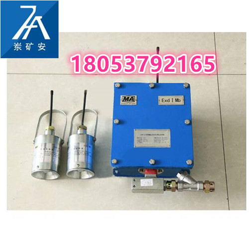 无线洒水降尘喷雾 ZP127降尘装置净化空气