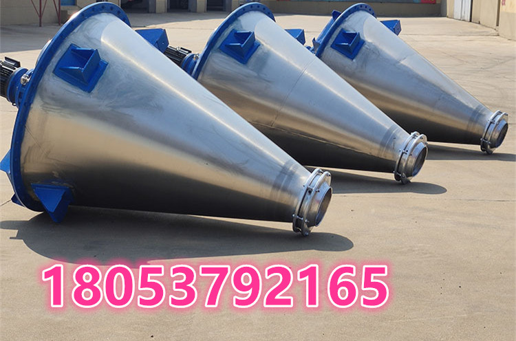 DSH-10双螺旋混合机 定制生产螺旋混合机