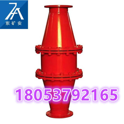 矿用防回火装置销售 FHQ-3放回火装置规格齐全
