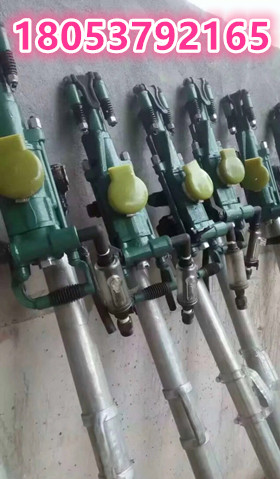 YT28气腿式凿岩机 小巧轻便型凿岩机厂家发货