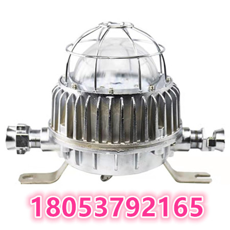 DGC18/127L(A)矿用支架灯 LED支架灯安装