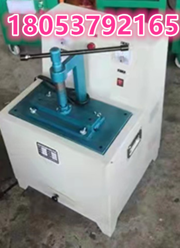 YHJ 矿用全自动控温液压电缆压号机结构简单牢靠