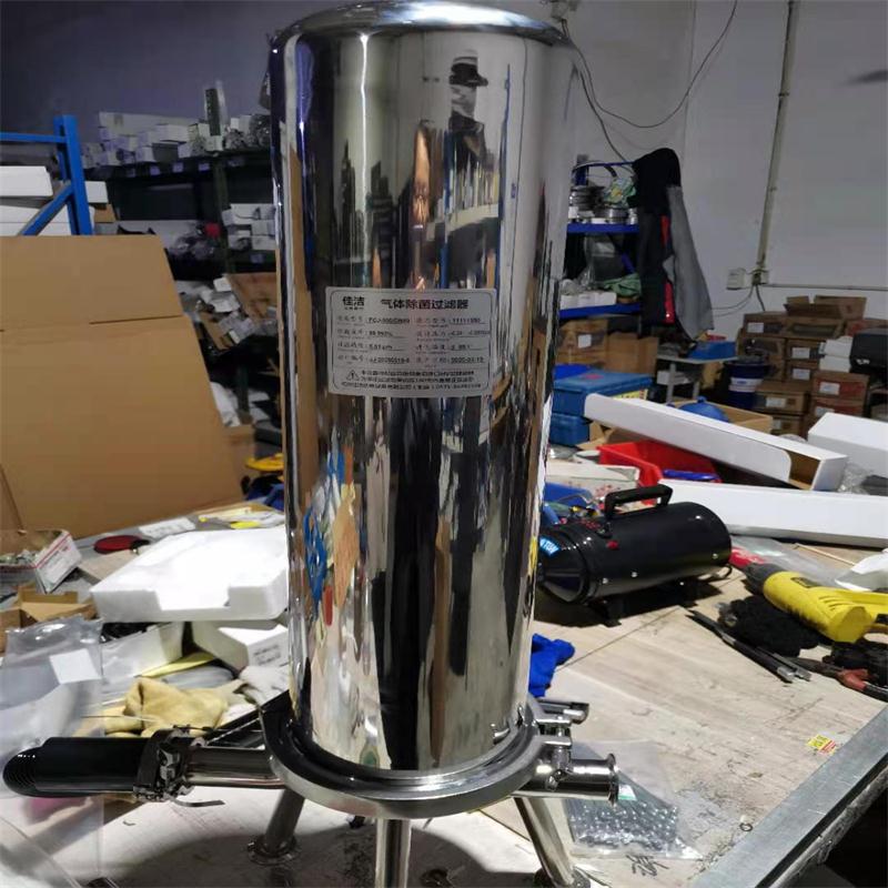 真空泵配套过滤器 真空泵配套除菌过滤器