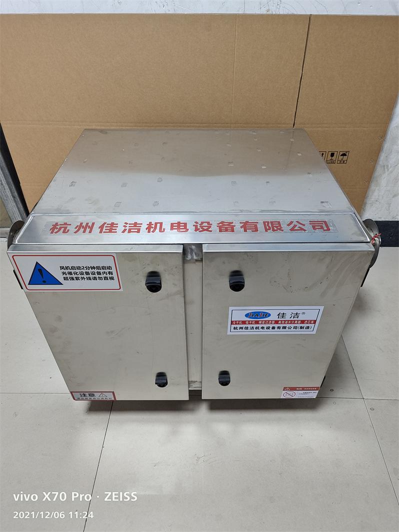 污水管道消毒除菌装置