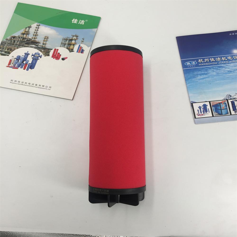 多明尼克汉德滤芯045AO 045AA 045ACS滤芯