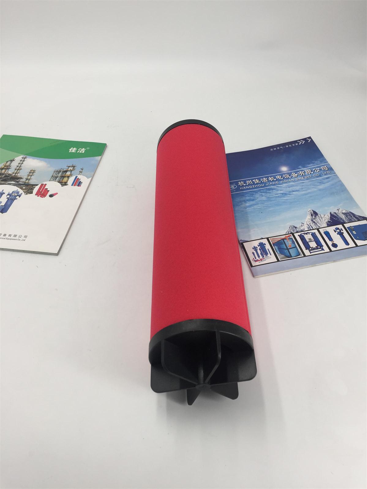 1612333852562919.jpg 小新多明尼克滤芯5.jpg