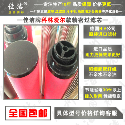 KLAE精密芯杭州出口KLAE-T35E{空气}