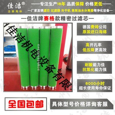 供应南京赛格滤芯NF-1V NF-1Z NF-1X NF-1A