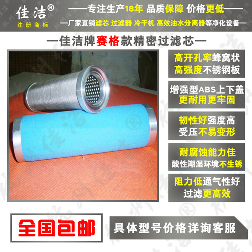 供应南京赛格滤芯NF-1.6V NF-1.6Z NF-1.6X NF-1.6A NF-2V NF-2Z NF-2X NF-2A