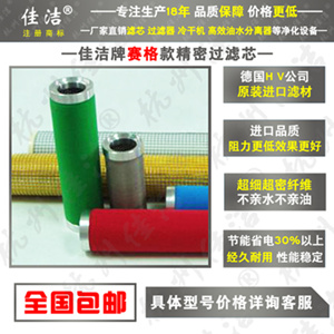 赛格过滤器滤芯NF-25HPV NF-25HPZ NF-25HPX NF-25HPA NF-30HPV NF-30HPZ NF-30HPX NF-30HPA