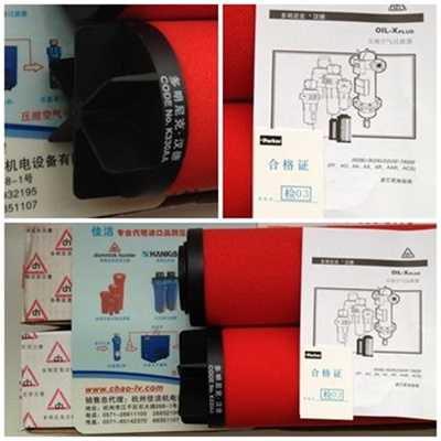 多明尼克原装滤芯020AO 020AA 020ACS