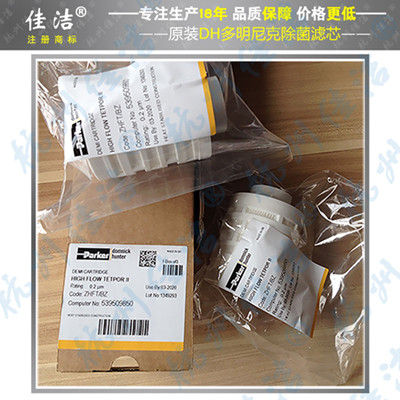 DH6原装_副本400.jpg